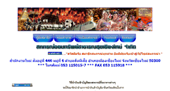 Desktop Screenshot of cmphcoop.com