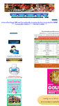 Mobile Screenshot of cmphcoop.com